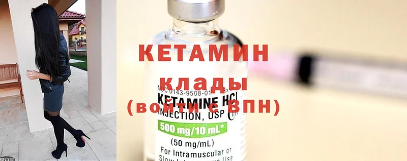 купить  цена  Рыбинск  KRAKEN как зайти  КЕТАМИН ketamine 