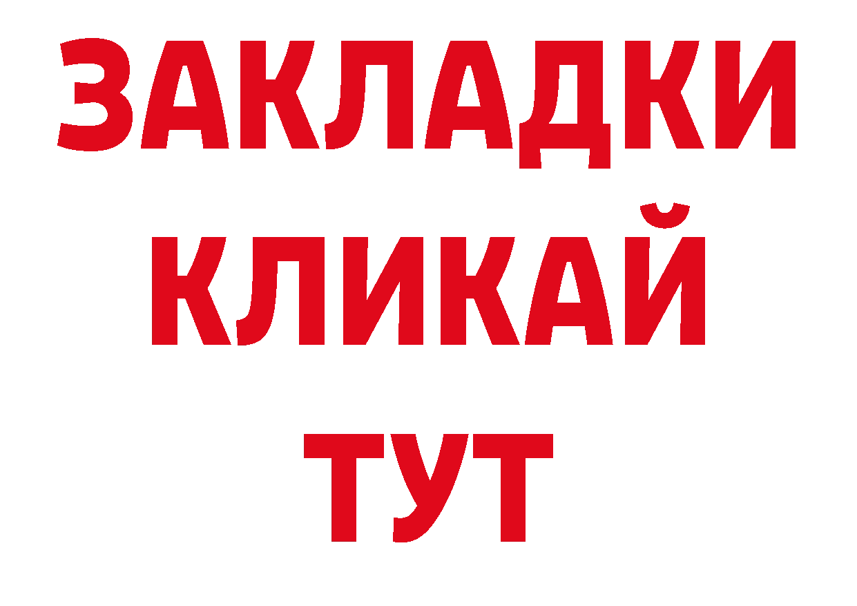 Лсд 25 экстази кислота tor даркнет ОМГ ОМГ Рыбинск